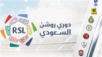 مواعيد مباريات الدوري السعودي اليوم السبت 16-9-2023 والقنوات الناقلة