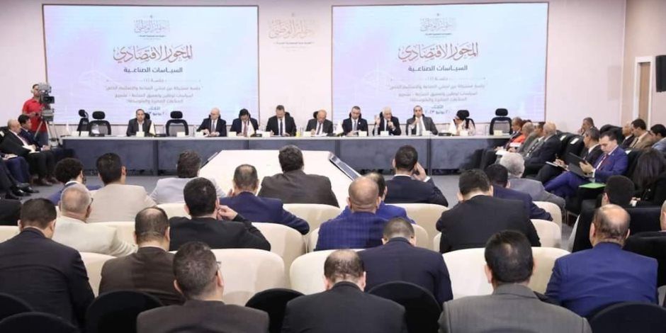 مجلس أمناء الحوار الوطني يثمن قرارات الرئيس عبدالفتاح السيسي