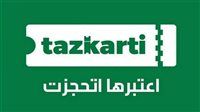 تعرف على أسعار تذاكر مباريات الجولة الأولى من الدوري المصري