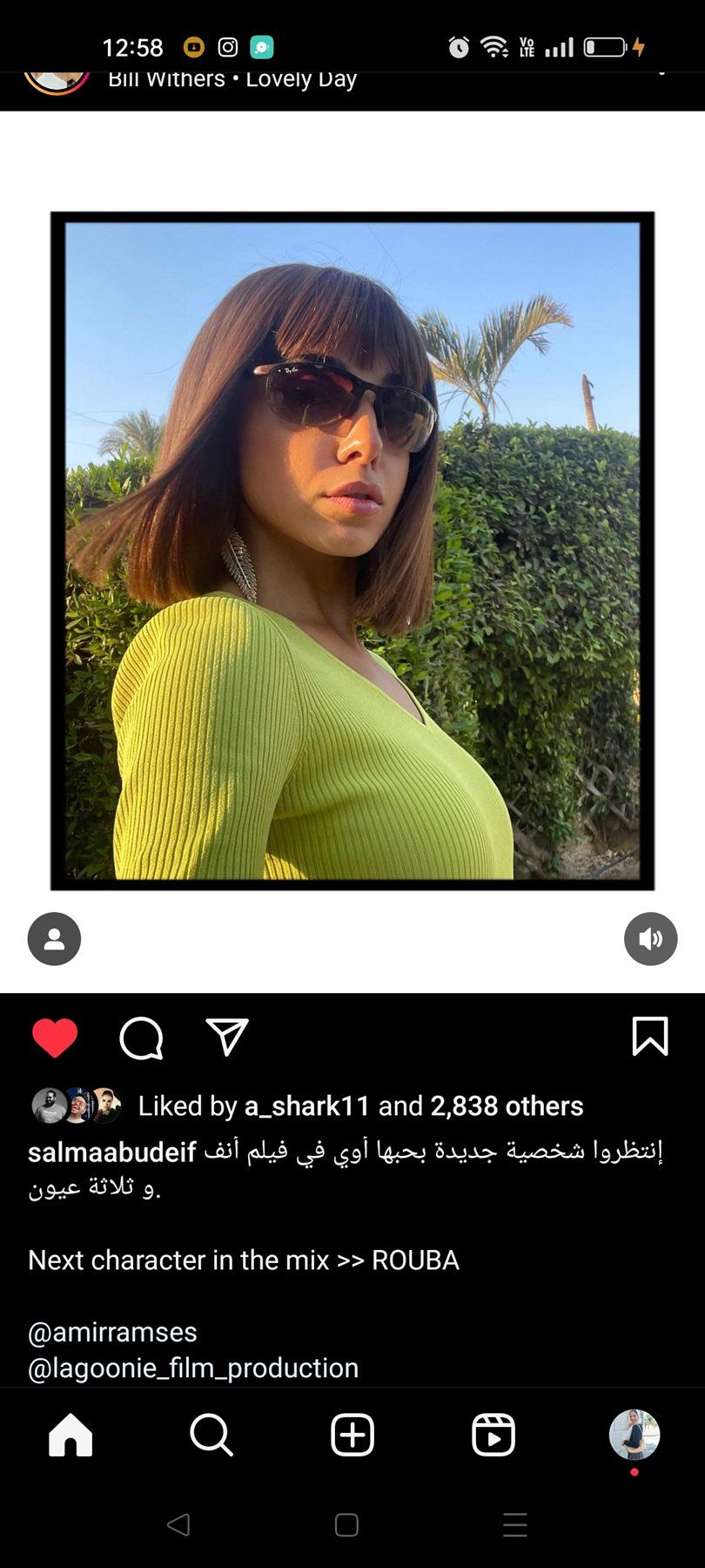 سلمى أبو ضيف تروج لشخصيتها في "أنف وثلاث عيون"