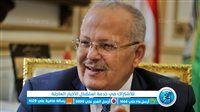 الخشت يفتتح مشروعات جامعة القاهرة لتطوير وتحديث مستشفى الطلبة