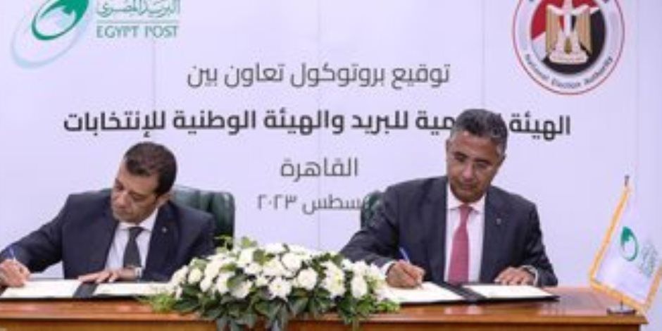 5 مواد في الدستور تحدد شروط انتخاب رئيس الجمهورية  .. تعرف عليها