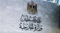 الخارجية الفلسطينية: التصعيد الإسرائيلي رد رسمي على دعوات إحياء عملية السلام