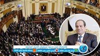 إقرار قوانين الحماية الاجتماعية تتصدر أولويات البرلمان مطلع أكتوبر