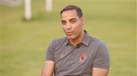 "بداية قوية" خالد بيبو يتحدث عن فوز الأهلي على المصري البورسعيدي برباعية