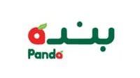 متاجر بنده تعلن عن فرص وظيفية وتدريبية للرجال والنساء لحملة الثانوية فأعلى في جدة والقنفذة