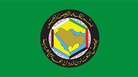 دول مجلس التعاون تدعو إلى معالجة قضايا حقوق الإنسان بطريقة غير مسيس