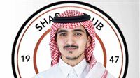 المنجم رئيسًا لنادي الشباب السعودي