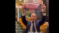 لحظة طرد سفير إسرائيل بالأمم المتحدة.. تفاصيل
