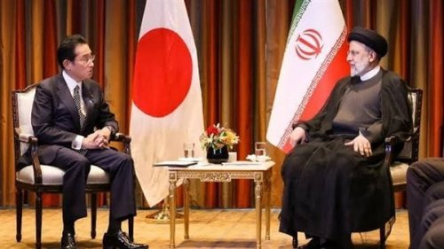 قمة يابانية إيرانية في نيويورك