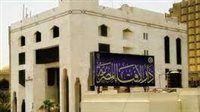 دار الإفتاء توضح مدى مشروعية الاحتفال بالمولد النبوي الشريف