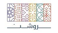 شركة روشن للتطوير العقاري توفر وظائف شاغرة للرجال والنساء بمدن بالمملكة
