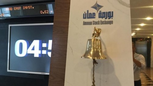 إغلاق مؤشر بورصة عمان على ارتفاع