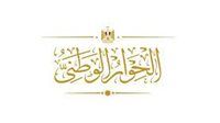 عاجل.. تعليق جلسات الحوار الوطني لحين الانتهاء من انتخابات الرئاسة