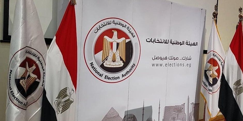 الوطنية للانتخابات تسمح لمرشحى الرئاسة بفتح حساب بنكى لمراقبة إنفاق الدعاية
