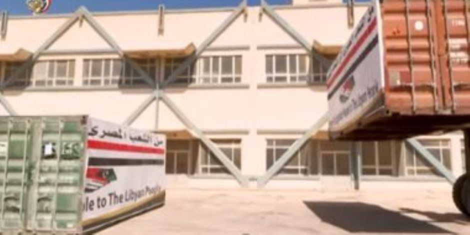 مصر تواصل تقديم جميع أوجه الدعم للأشقاء الليبيين