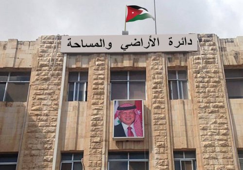 الأراضي تكشف المنطقة الأكثر مبيعًا للشقق السكنية بالأردن