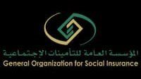 التأمينات الاجتماعية توضح حالات صرف معاش الدفعة الواحدة للمستفيد