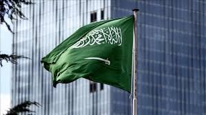 عقوبة وخيمة ومؤلمة لمقيمة يمنية خدعت الجميع وأخذت الجنسية السعودية بطريقة غير شرعية