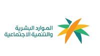 وزارة الموارد البشرية توضح خطوات تحديث بيانات رخصة عامل