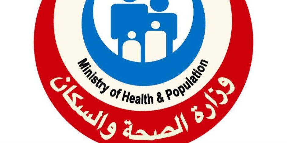 وزارة الصحة تقدم 33 مليونا و549 ألف خدمة مجانية للمواطنين × 89 يوما ضمن حملة "100 يوم صحة"