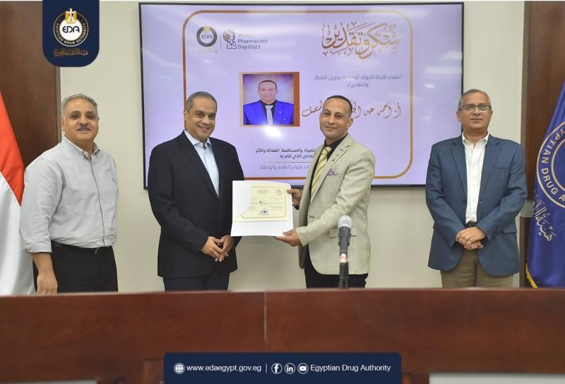 هيئة الدواء المصرية تنظم الاحتفال الدوري لتكريم العاملين الأكثر تميزاً