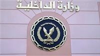 محمد موسى مشيدا بوزارة الداخلية: العيون الساهرة لحماية الوطن من كل المخاطر