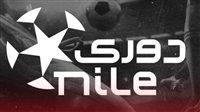 عاجل.. رابطة الأندية تعلن عقوبات الجولة الأولى من دوري Nile