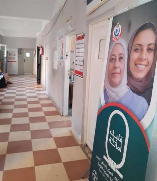 وزارة الصحة تبدأ حملة لتحسين الشكل الجمالي لمنشآت الرعاية الأولية بمحافظات الجمهورية