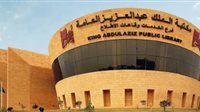مكتبة الملك عبدالعزيز تستعرض أبرز 93 كتابًا من إصداراتها بذكرى اليوم الوطني للمملكة