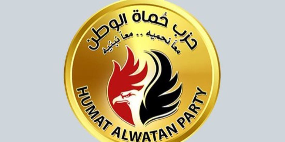 حماة الوطن يواصل اللقاءات الجماهيرية لدعم الرئيس السيسي فى الانتخابات الرئاسية