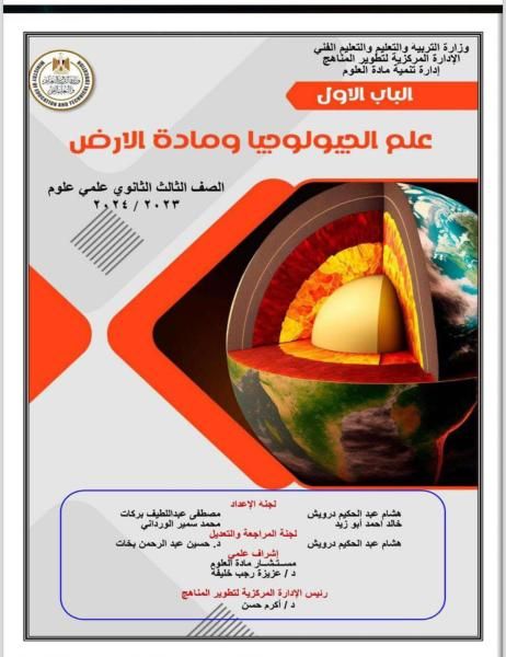 وزارة التربية والتعليم تعلن إتاحة المواد التعليمية والتدريبية لجميع المراحل التعليمية على...