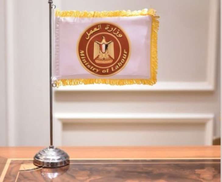 وزارة العمل:مُلتقى توظيف لشباب الشرقية يُوفر 1323 فرصة عمل في 30 منشأة...