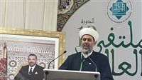 الحلاق يشارك في الجلسة الافتتاحية للملتقي العالمي للتصوف