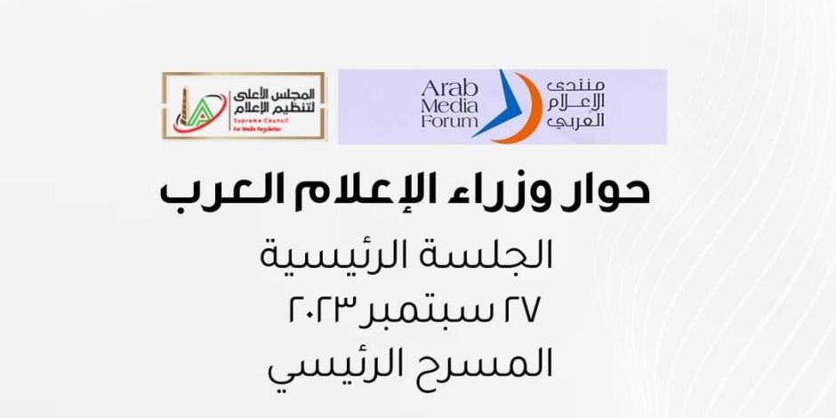 رئيس الأعلى للإعلام يوقع مذكرة تفاهم مع مجلس دبي للإعلام