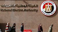 قرار هام من الهيئة الوطنية للانتخابات بشأن الترشح لانتخابات الرئاسة