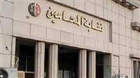 نقيب المحامين يقرر صرف معاشات شهر أكتوبر الأربعاء المقبل