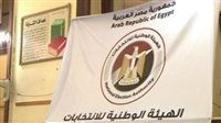 رسميا.. الهيئة الوطنية تعلن الجدول الزمني للانتخابات الرئاسية 2024
