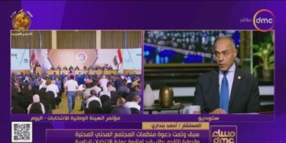 الوطنية للانتخابات: مفيش انتخابات رئاسية مبكرة ويحكمنا الدستور والقانون