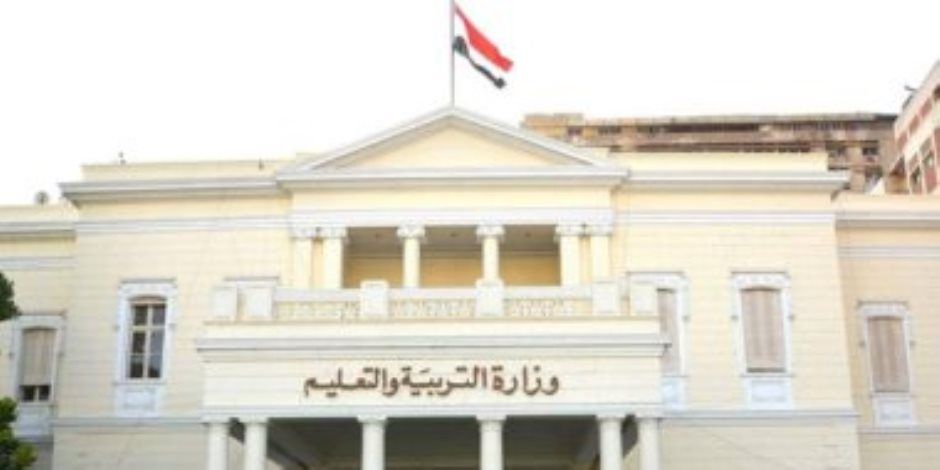 وزارة التربية والتعليم تطبق الغياب الإلكترونى بالمدارس منذ الأسبوع الأول من بدء الدراسة