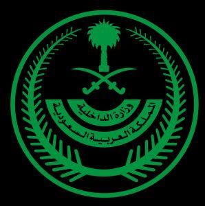 السعودية تعلن توفر 500 وظيفة في جميع المجالات.. الرابط وطريقة التقديم هنا