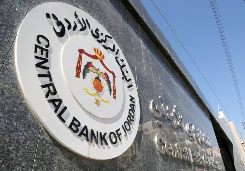 المركزي يطرح صكوكًا لشركة الكهرباء بقيمة 120 مليونًا