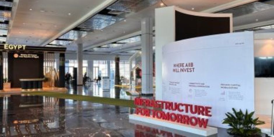 بدء فعاليات الاجتماعات السنوية للبنك الآسيوى بمشاركة الرئيس السيسي