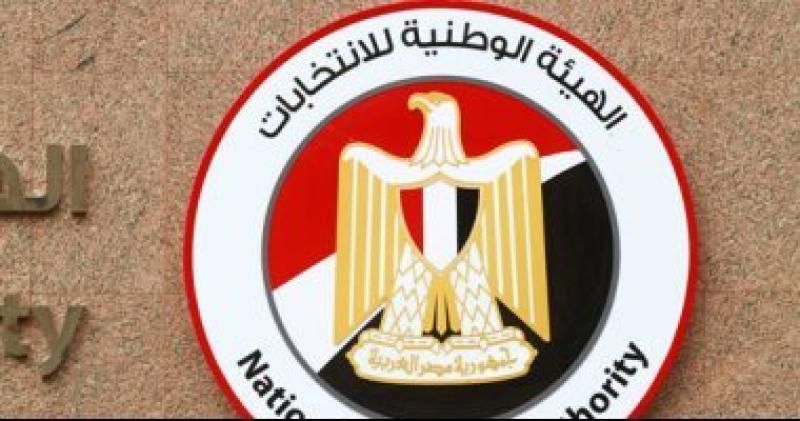 الهيئة الوطنية للانتخابات للمواطنين: اصنعوا مستقبلكم بالتوجه لصندوق الاقتراع