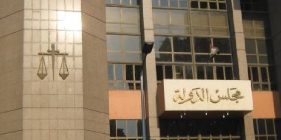 مجلس الدولة يعقد جمعية عمومية للمحاكم الإدارية والتأديبية.. غدا
