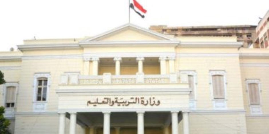 التعليم توجه تعليمات هامة للطلاب فى حال حدوث زلزال أو عواصف
