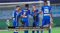 الانضباط تفرض عقوبات قوية ضد الأهلي والهلال والنصر