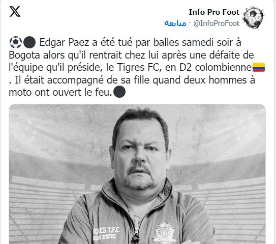 عاجل.. اغتيال رئيس فريق كولومبي بسبب خسارة مباراة