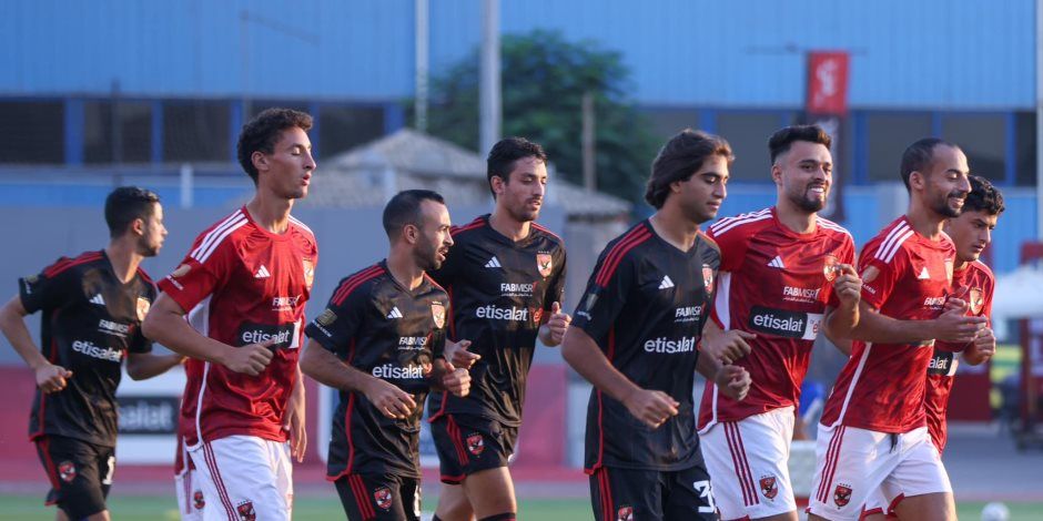 استعداد لمواجهة سان جروج.. الأهلي يستأنف تدريباته الجماعية غدًا