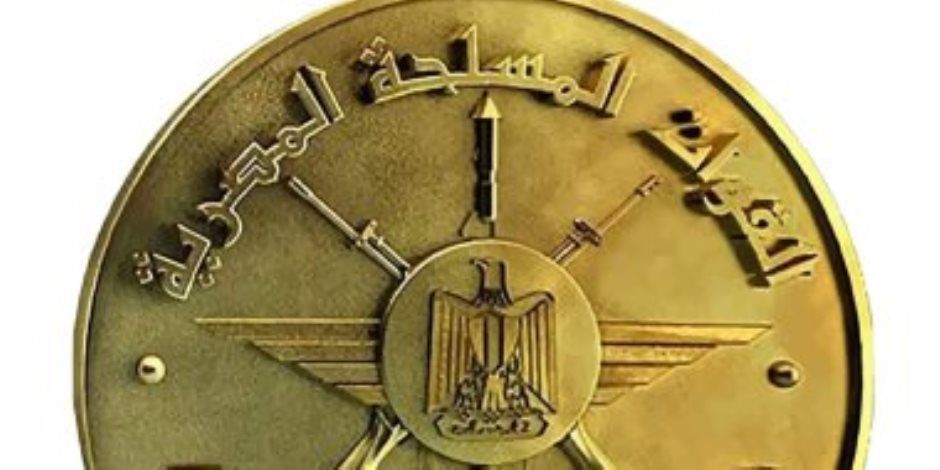 القوات المسلحة تحتفل بذكرى المولد النبوى الشريف لعام 1445 هـ